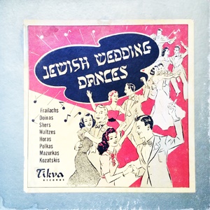 סם מוסיקר - ריקודי חתונה יהודיים (1952)