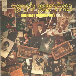 גאלדענע לידער 2 (1973)