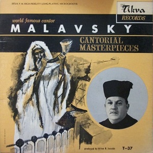 משפחת מלאבסקי - פניני חזנות (1958)