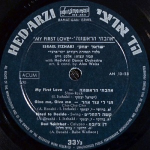ישראל יצחקי - אהבתי הראשונה (1959)