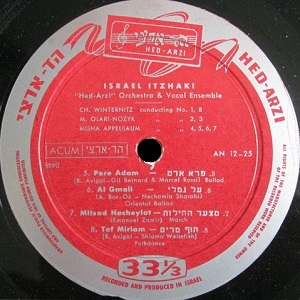ישראל יצחקי - צברית [אלבום רביעי] (1958)