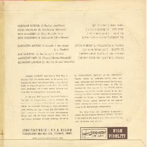 ישראל יצחקי - במבחר שירים ישראליים [אלבום ראשון] (1956)