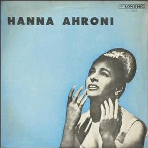 חנה אהרוני - בשירי עם (קול הזהב של ישראל) (1965)