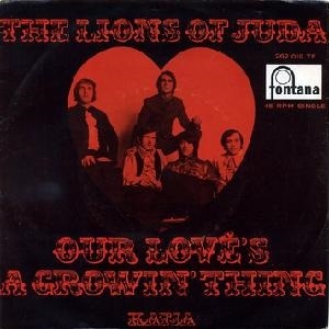 האריות - אהבתנו היא דבר צומח (1968)