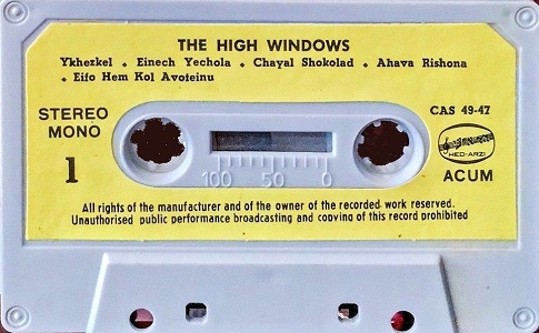 החלונות הגבוהים (1967)