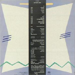טאטו - חתוך תוכן (1988)
