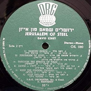 דוד עשת - ירושלים שטאט פון גאלד (1968)