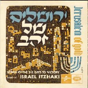 ישראל יצחקי - ירושלים של זהב (1967)