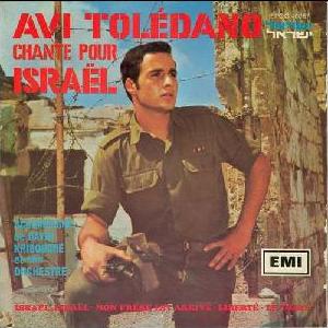 אבי טולדנו - שר לישראל (1968)