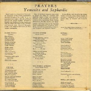 אהובה צדוק - תפילות תימניות וספרדיות (1954)