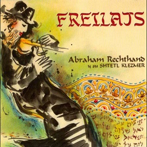 אברהם רכטהנד והשטטל כליזמרים – פריילכס (2005)