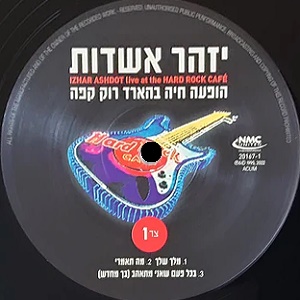 יזהר אשדות - הופעה חיה בהארד רוק קפה (1995)
