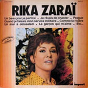 ריקה זראי (1973)