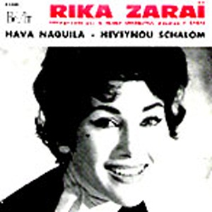 ריקה זראי - הבה נגילה (1960)