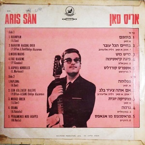 אריס סאן - בום פם, מצעד הלהיטים (1968)