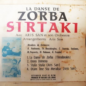 אריס סאן - זורבה סירטאקי (1963)