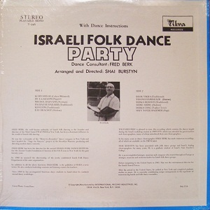שי בורשטיין - מסיבת ריקודי עם ישראליים (1972)