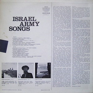 שירי צבא ישראליים (1969)