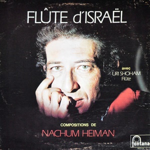 נחום היימן - חליל ישראלי (1971)