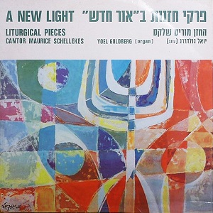 מוריס שלקס - פרקי חזנות ב