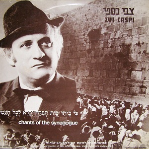 צבי כספי - כי ביתי בית תפילה ייקרא לכל העמים