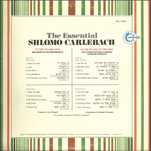 שלמה קרליבך - המיטב (1978)