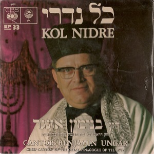 בנימין אונגר - כל נדרי (1969)