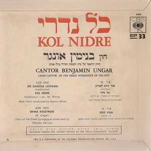 בנימין אונגר - כל נדרי (1969)