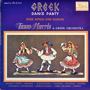 טאסו מוואריס - מסיבת ריקודים יוונית (1968)