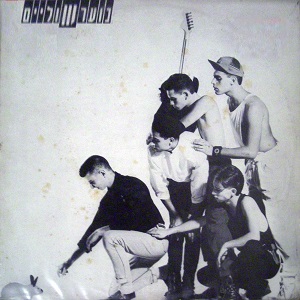 נוער שוליים – קיר של אהבה (1987)