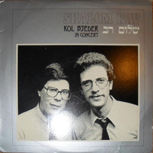 קול בסדר – שלום רב, בהופעה (1982)