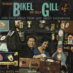 תיאודור ביקל וגאולה גיל - שירי עם מכל מקום כמעט (1959)
