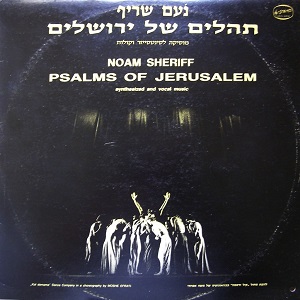נועם שריף – תהילים של ירושלים (1983)