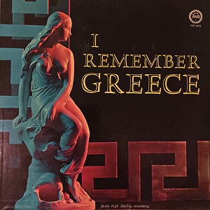 אני זוכר את יוון (מס. 1) (1959)