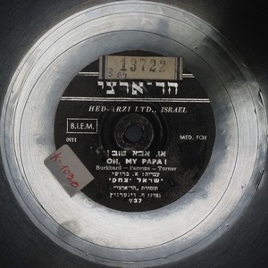 ישראל יצחקי - הו אבא טוב (1954)