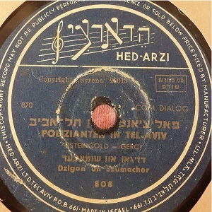 שמעון דזשיגאן, ישראל שומאכער - פאליציאנטן אין תל-אביב (1952)