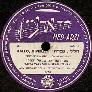 ישראל יצחקי, יפה ירקוני - הלו גברת (1949)