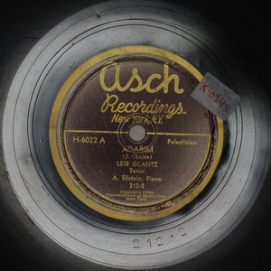 לייב גלאנץ – עדרים (1942)