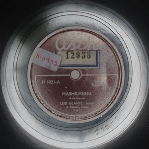 לייב גלאנץ – השכיבנו (1942)