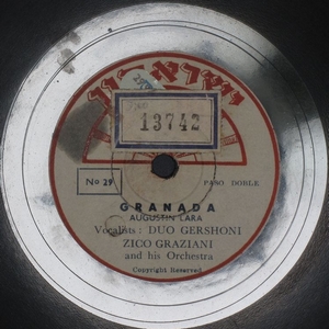 צמד גרשוני - גרנדה (1955)
