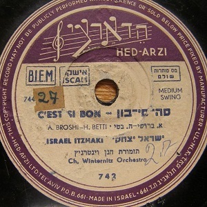ישראל יצחקי - רספה (1950)