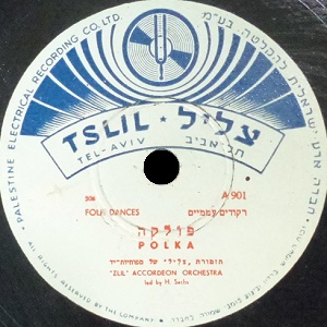 תזמורת צליל של מפוחיות יד - פולקה (1949)