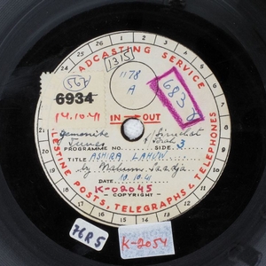 נחום סעדיה – אשירה לאהוב (1941)