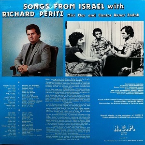 ריצ'רד פרץ - שירים מישראל (1985)