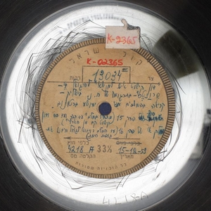 יהושע ברטונוב - דון קישוט איש למנשה (1953)