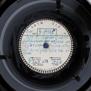 טעני ירושלים (1955)