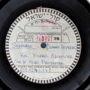 תזמורת קול ישראל - ג'אז פיציקאטו (1957)