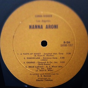 חנה אהרוני - טעם של חנה (1965)