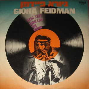 גיורא פיידמן – בקצב הניגון (1977)
