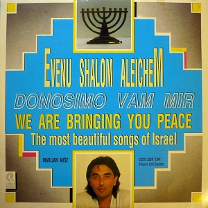 הבאנו שלום עליכם (1991)